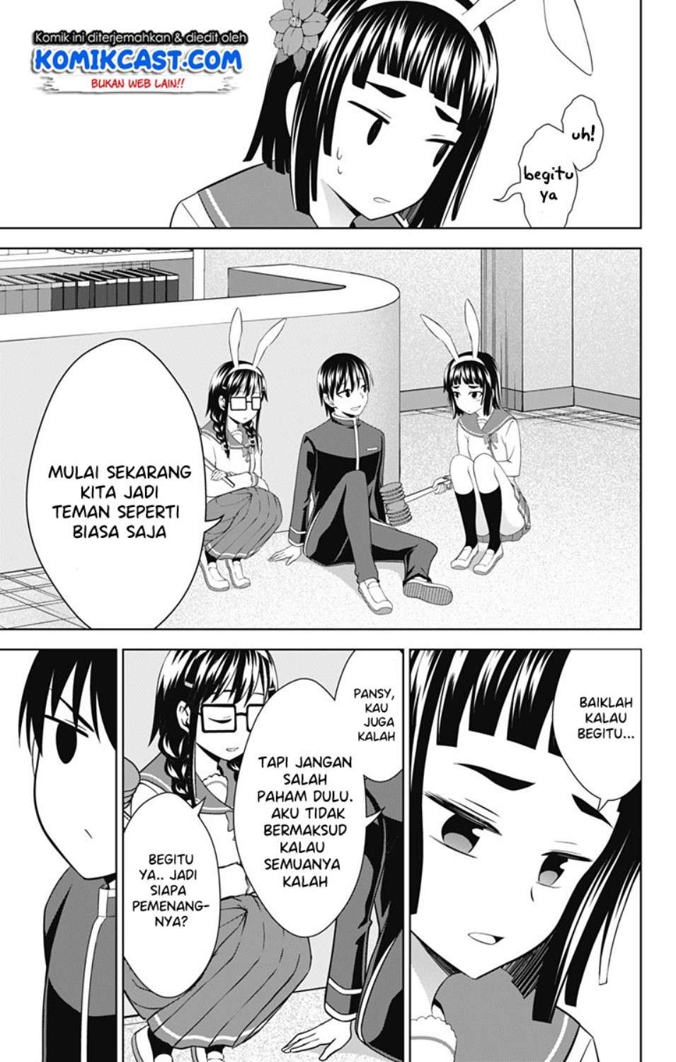 Ore wo Suki Nano wa Omae Dake ka yo Chapter 28 Gambar 22