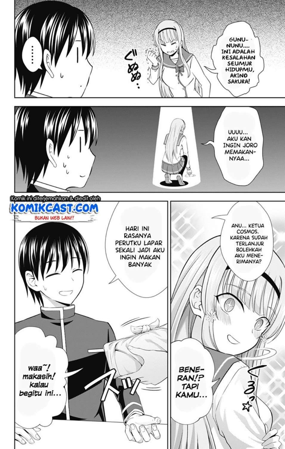 Ore wo Suki Nano wa Omae Dake ka yo Chapter 28 Gambar 5