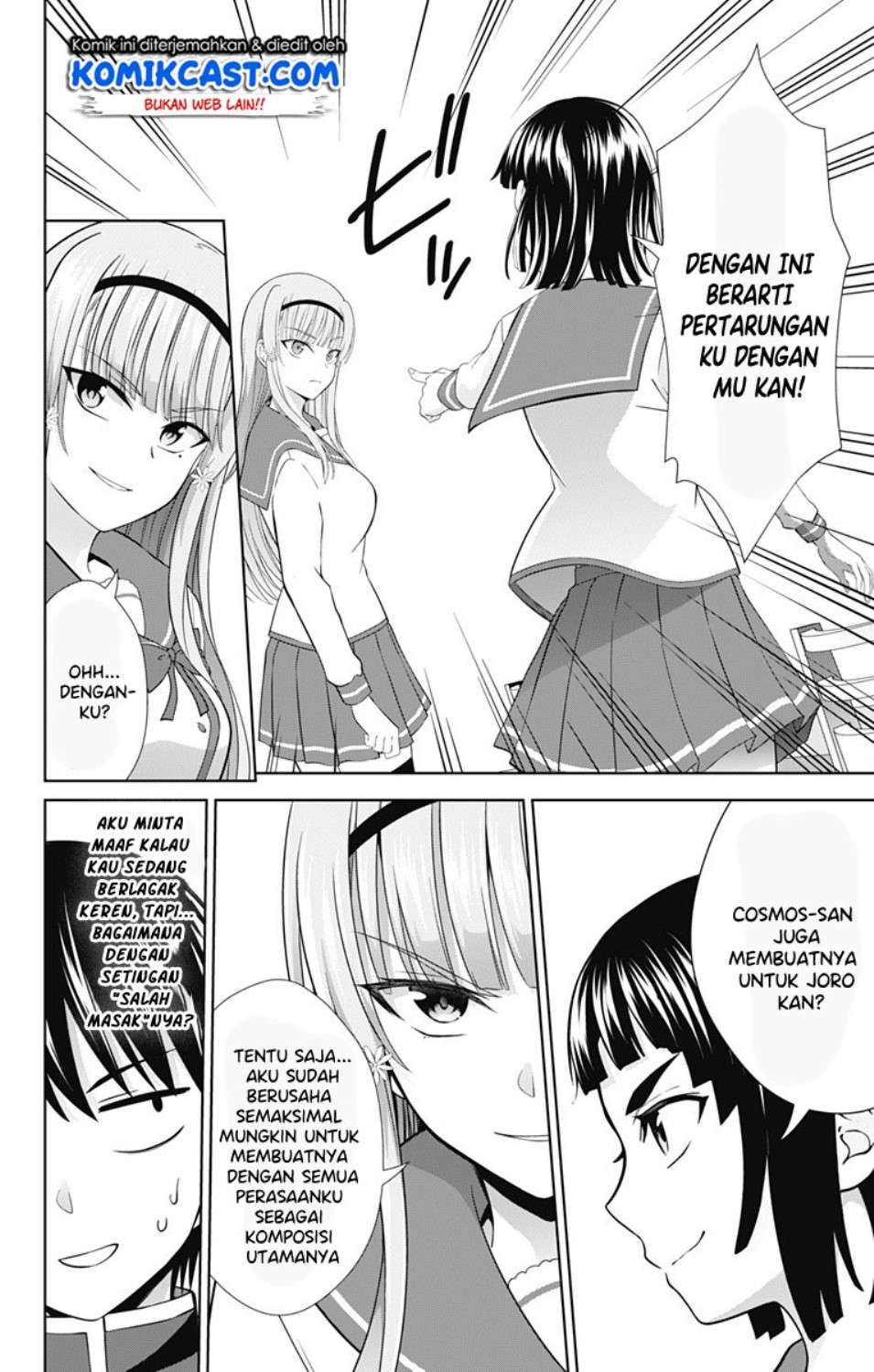 Ore wo Suki Nano wa Omae Dake ka yo Chapter 28 Gambar 7