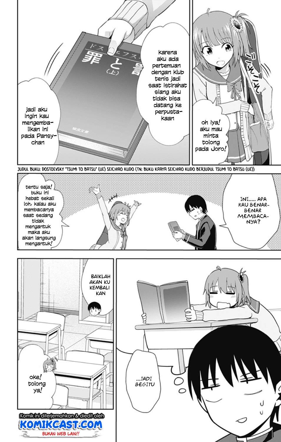 Ore wo Suki Nano wa Omae Dake ka yo Chapter 29 Gambar 7