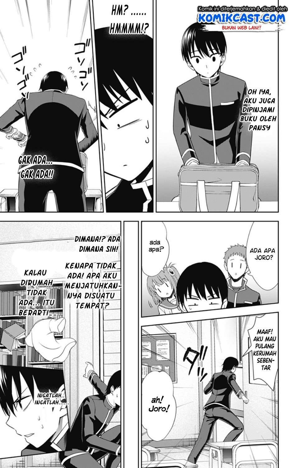 Ore wo Suki Nano wa Omae Dake ka yo Chapter 29 Gambar 8