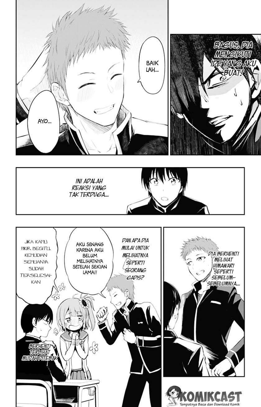 Ore wo Suki Nano wa Omae Dake ka yo Chapter 3 Gambar 13