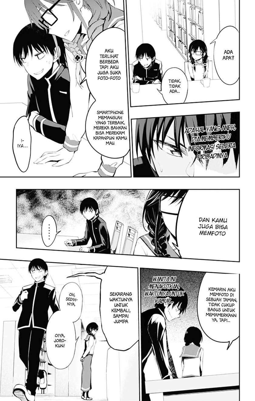 Ore wo Suki Nano wa Omae Dake ka yo Chapter 3 Gambar 36