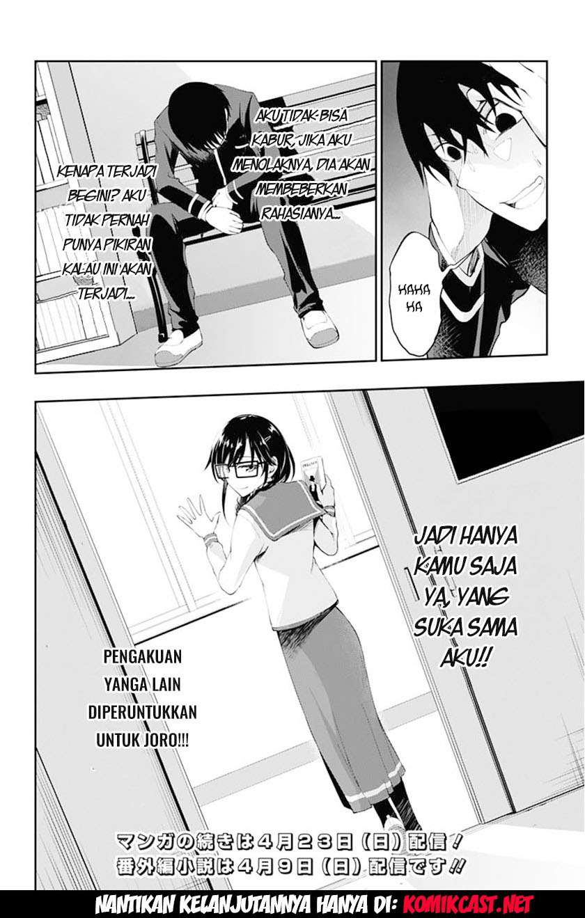 Ore wo Suki Nano wa Omae Dake ka yo Chapter 3 Gambar 49