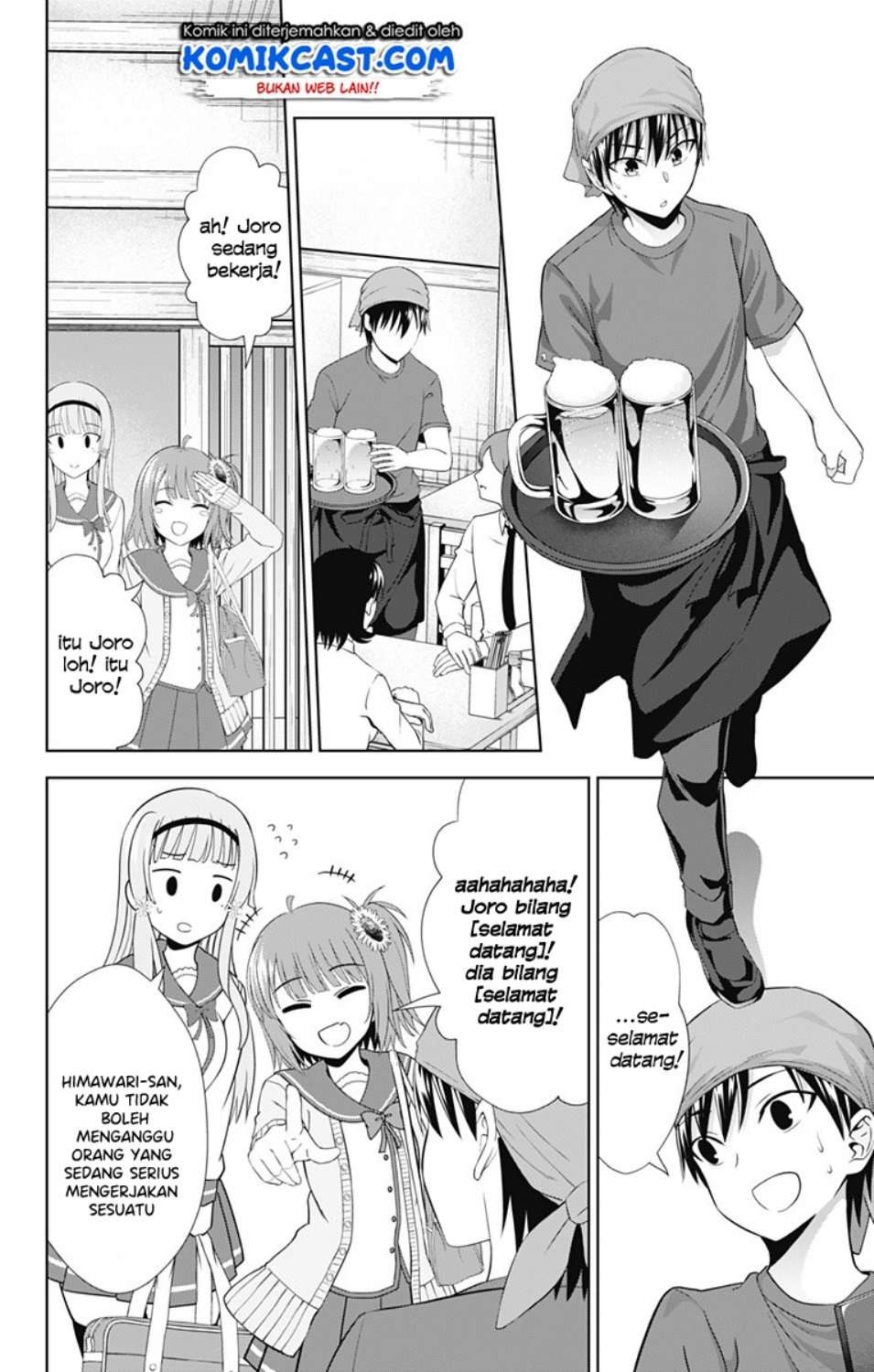 Ore wo Suki Nano wa Omae Dake ka yo Chapter 30 Gambar 7