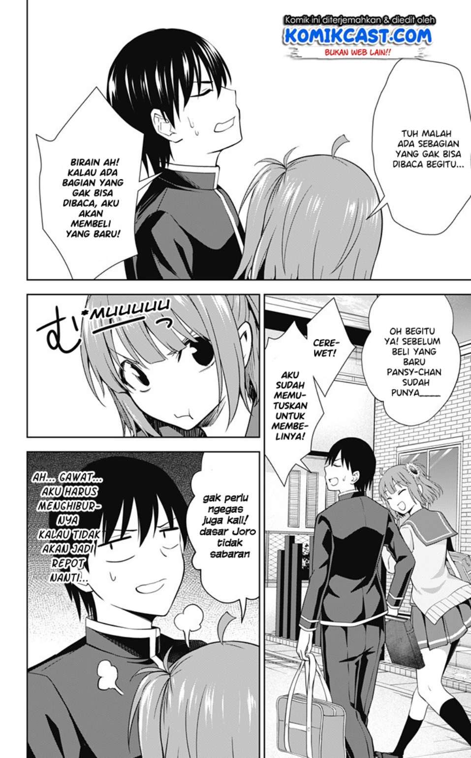 Ore wo Suki Nano wa Omae Dake ka yo Chapter 31 Gambar 11