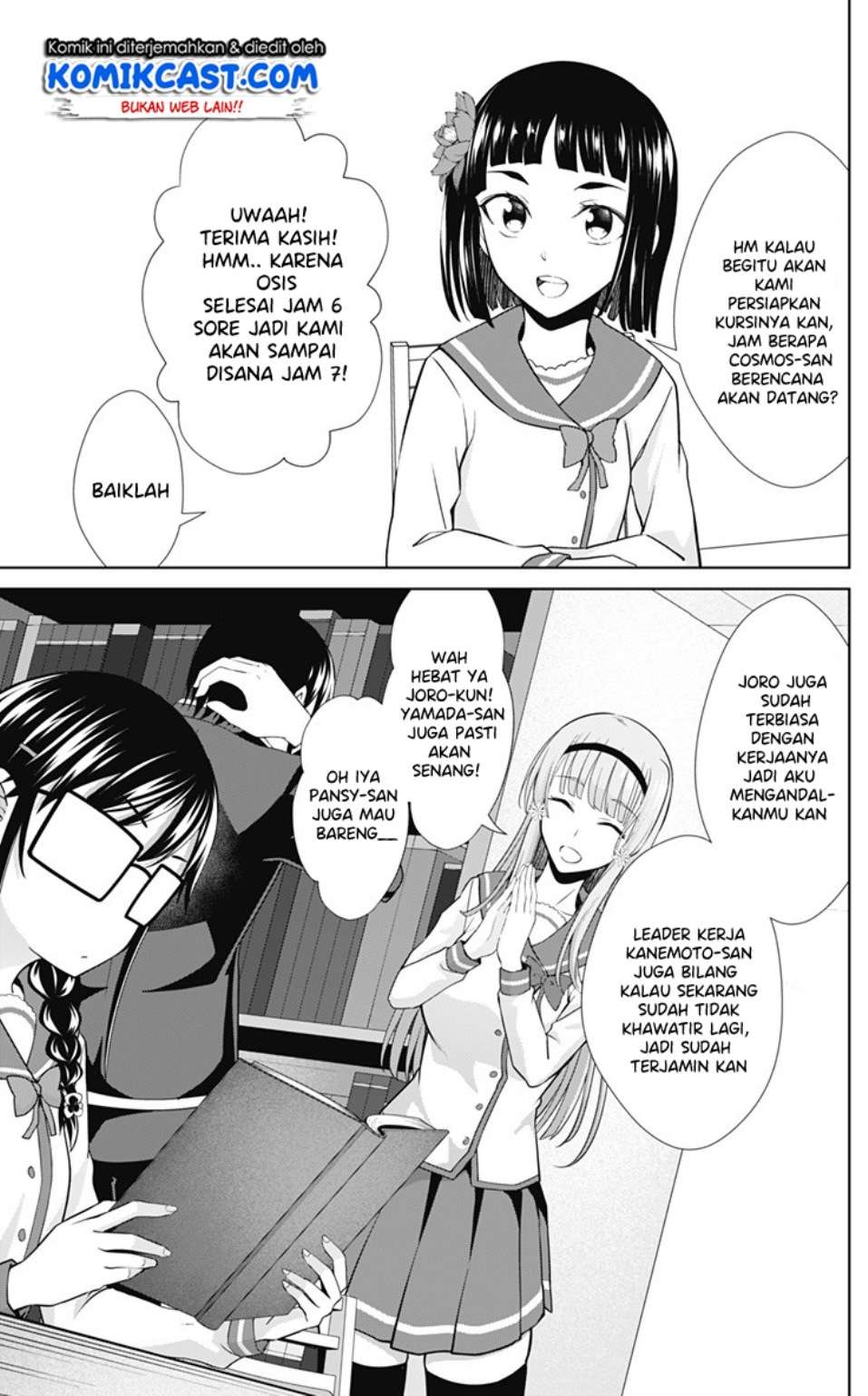 Ore wo Suki Nano wa Omae Dake ka yo Chapter 31 Gambar 16