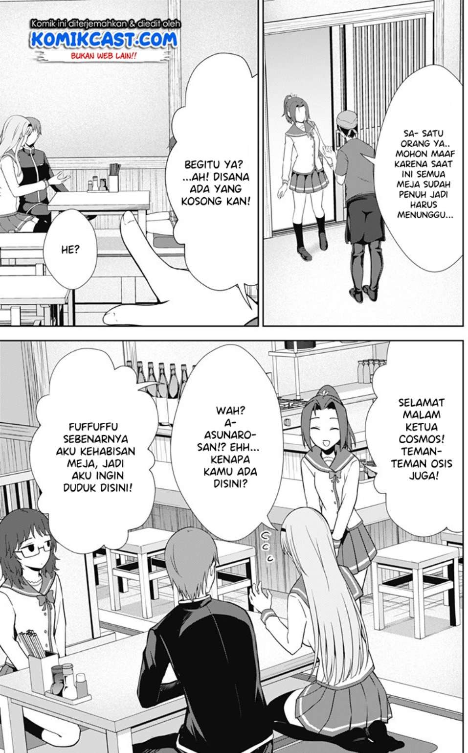 Ore wo Suki Nano wa Omae Dake ka yo Chapter 31 Gambar 24