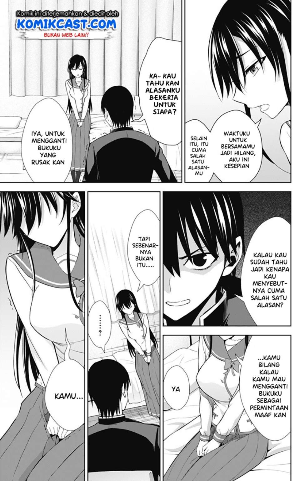 Ore wo Suki Nano wa Omae Dake ka yo Chapter 32 Gambar 16