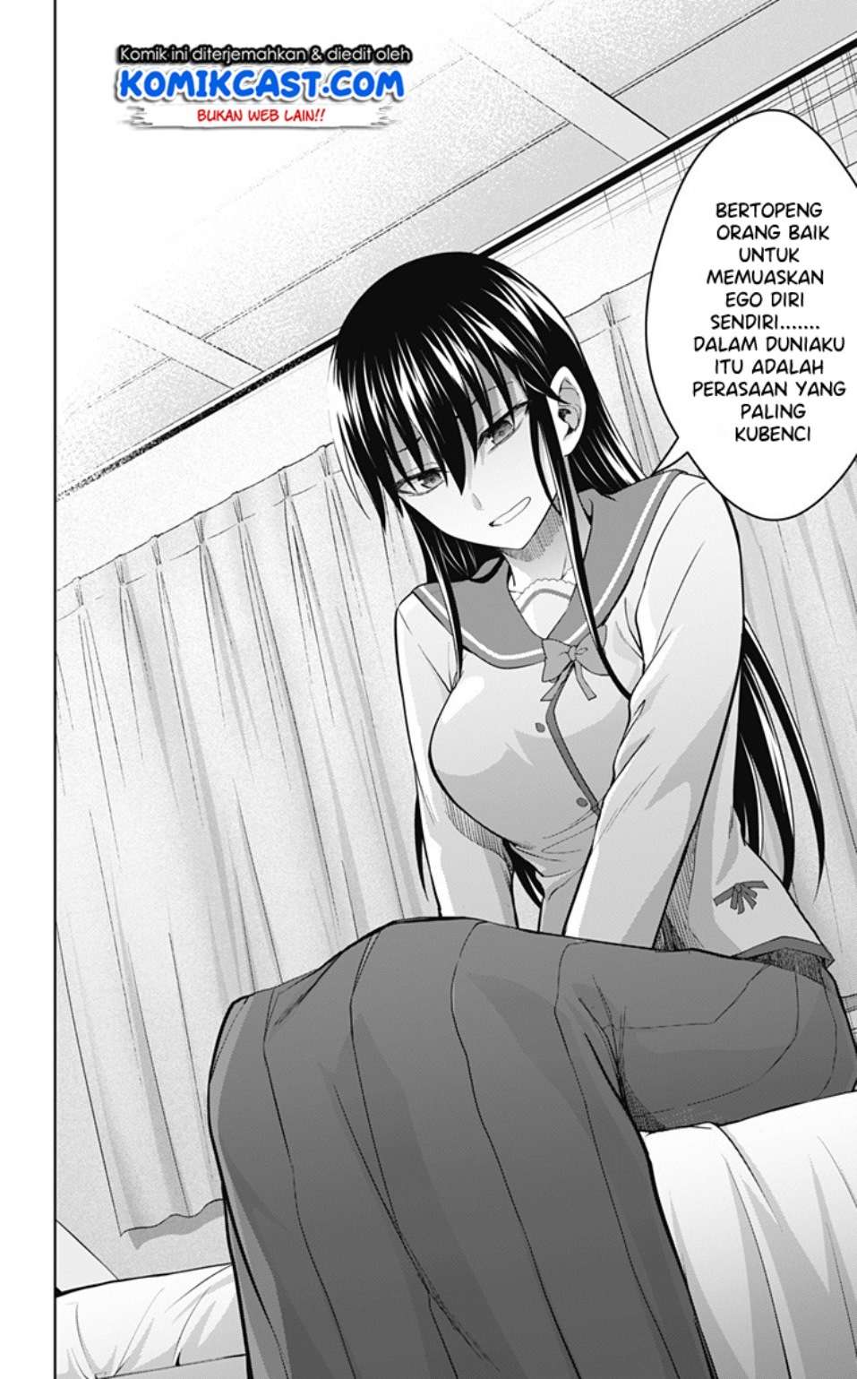 Ore wo Suki Nano wa Omae Dake ka yo Chapter 32 Gambar 21