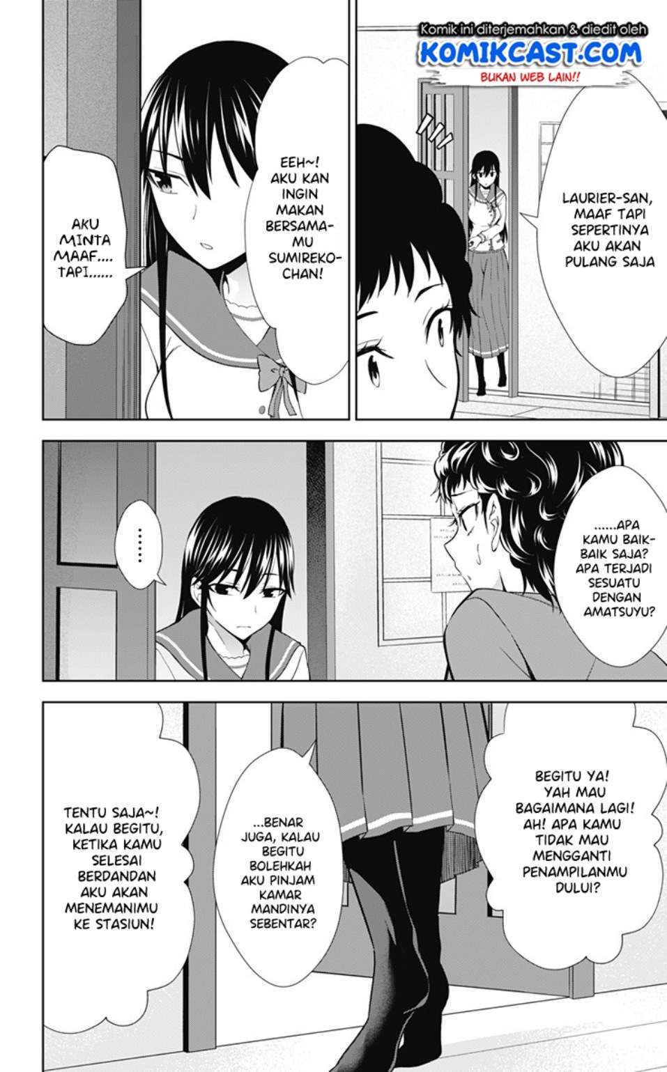 Ore wo Suki Nano wa Omae Dake ka yo Chapter 32 Gambar 27