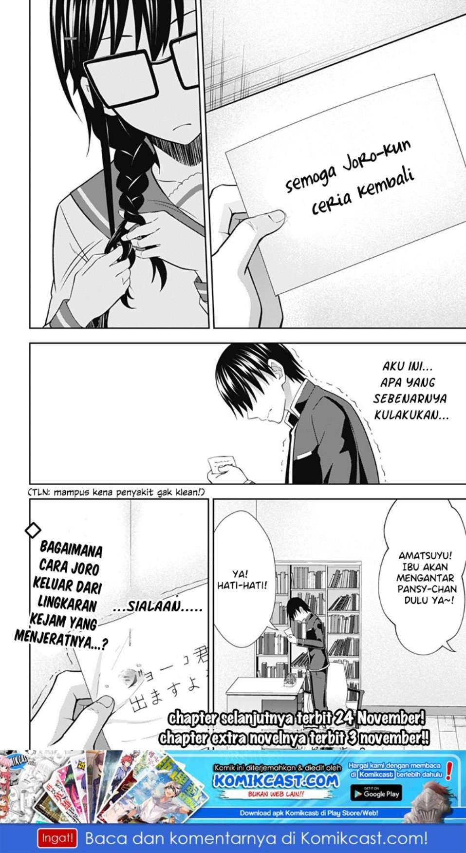 Ore wo Suki Nano wa Omae Dake ka yo Chapter 32 Gambar 29