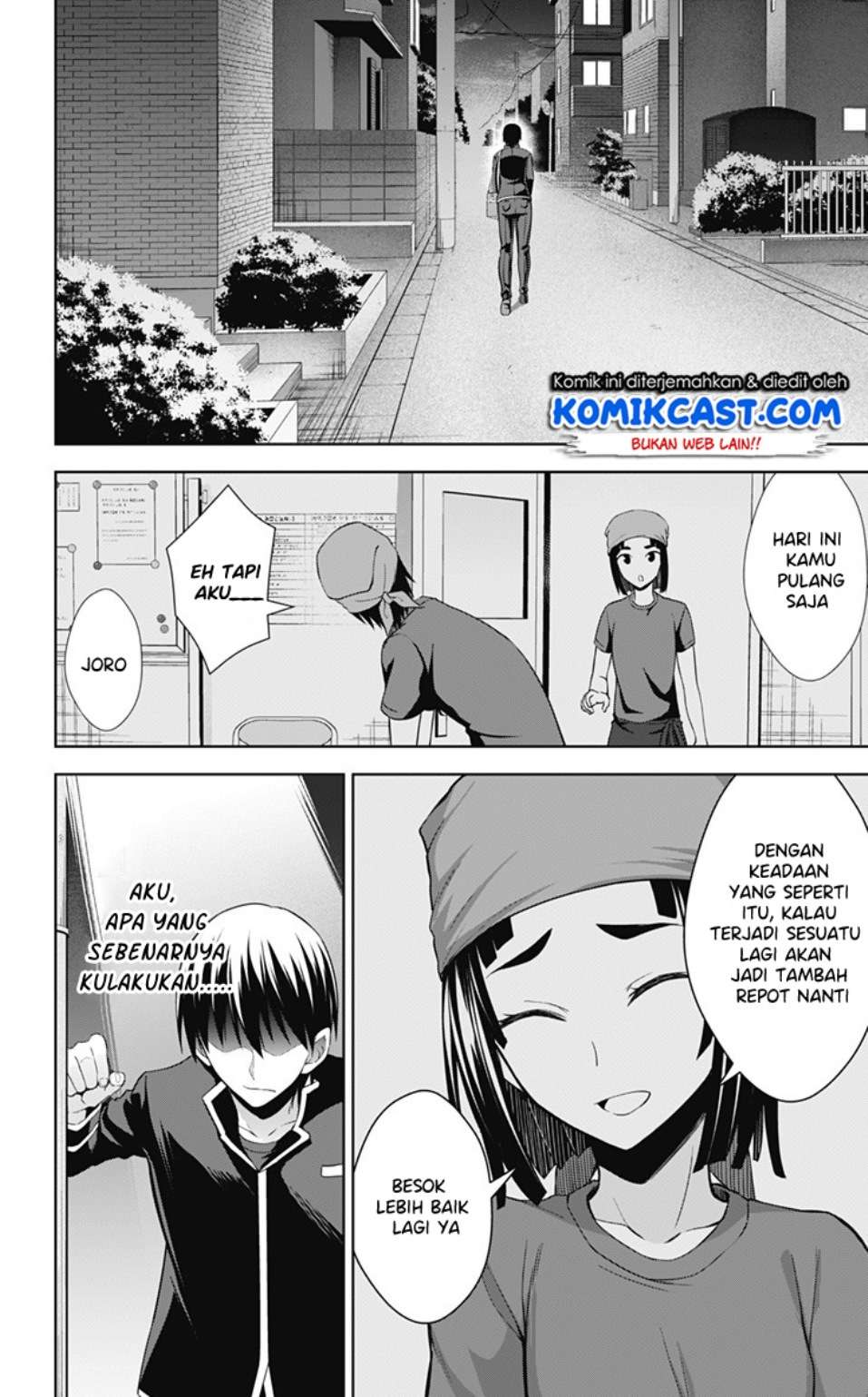 Ore wo Suki Nano wa Omae Dake ka yo Chapter 32 Gambar 9