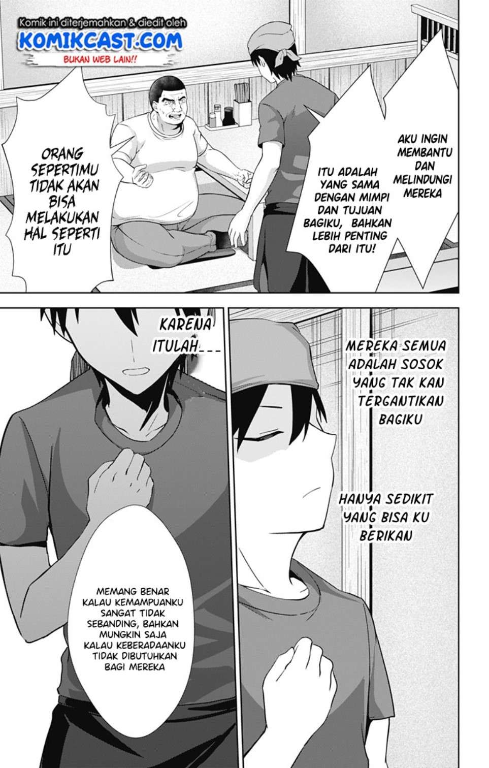 Ore wo Suki Nano wa Omae Dake ka yo Chapter 33 Gambar 24