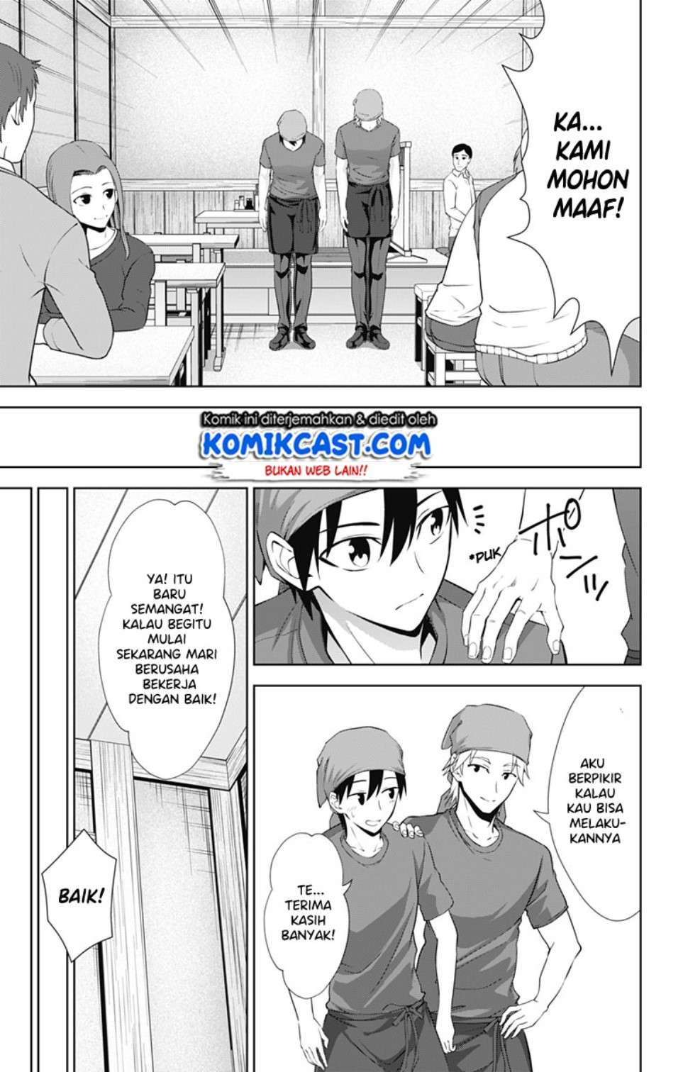 Ore wo Suki Nano wa Omae Dake ka yo Chapter 33 Gambar 28