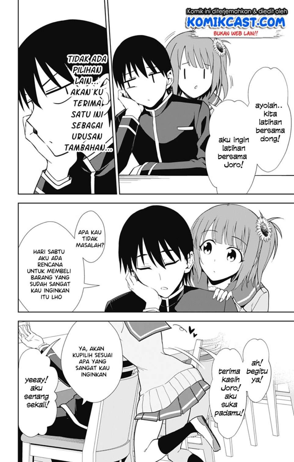 Ore wo Suki Nano wa Omae Dake ka yo Chapter 33 Gambar 7