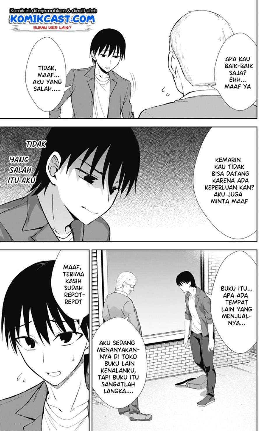 Ore wo Suki Nano wa Omae Dake ka yo Chapter 34 Gambar 15