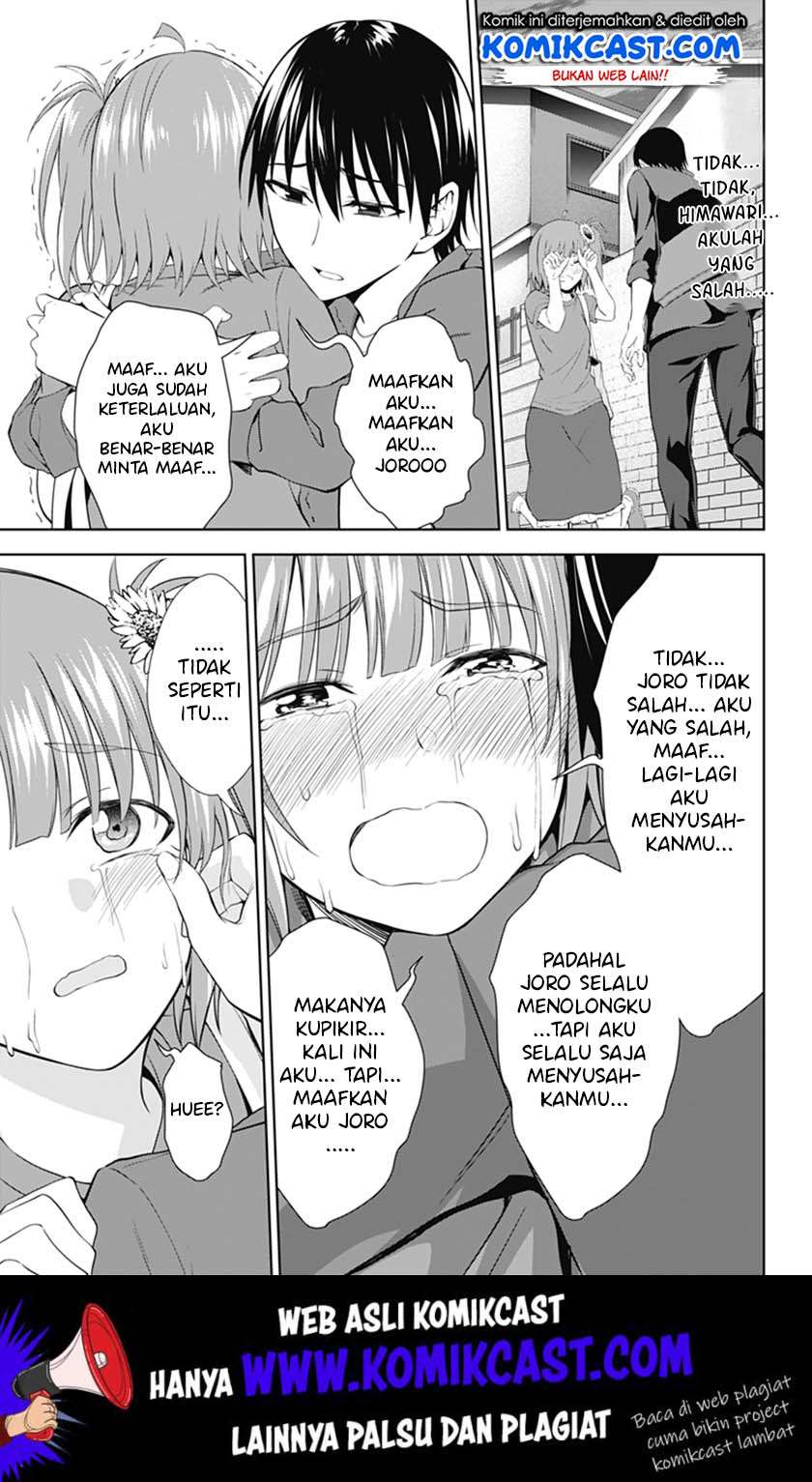 Ore wo Suki Nano wa Omae Dake ka yo Chapter 35 Gambar 15