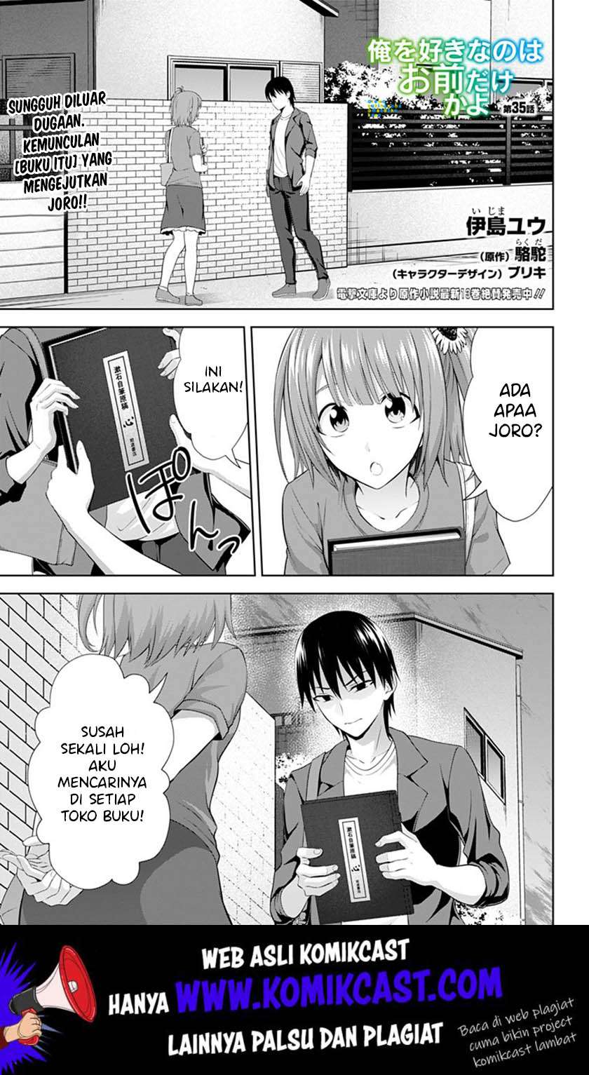 Baca  Ore wo Suki Nano wa Omae Dake ka yo Chapter 35 Gambar 2