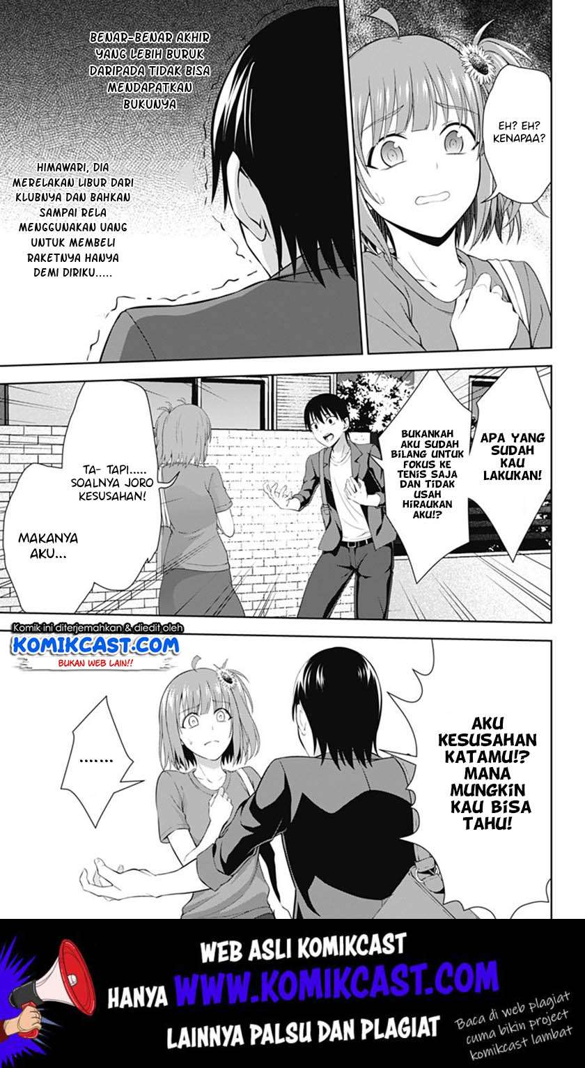 Ore wo Suki Nano wa Omae Dake ka yo Chapter 35 Gambar 5