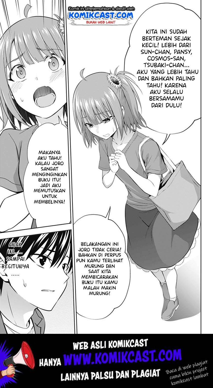 Ore wo Suki Nano wa Omae Dake ka yo Chapter 35 Gambar 7