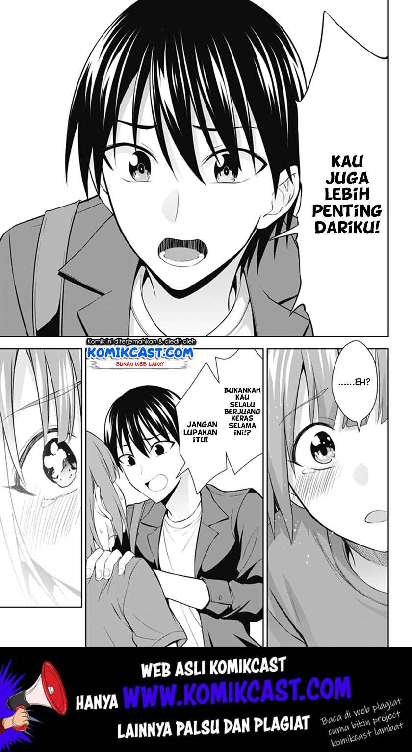 Ore wo Suki Nano wa Omae Dake ka yo Chapter 35 Gambar 9