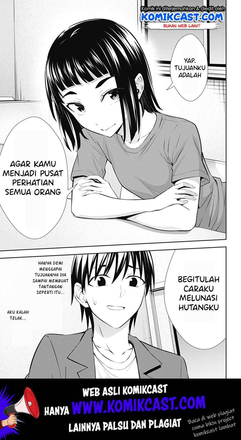 Ore wo Suki Nano wa Omae Dake ka yo Chapter 36 Gambar 28