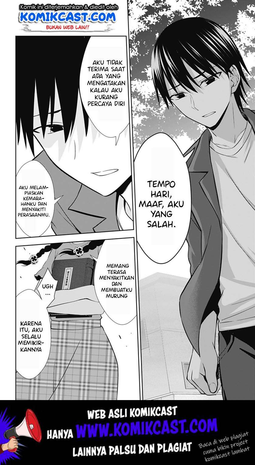 Ore wo Suki Nano wa Omae Dake ka yo Chapter 36 Gambar 5