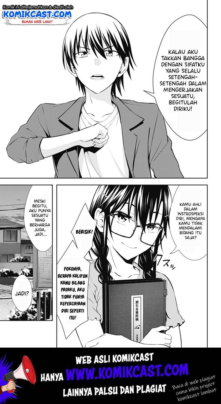 Ore wo Suki Nano wa Omae Dake ka yo Chapter 36 Gambar 6