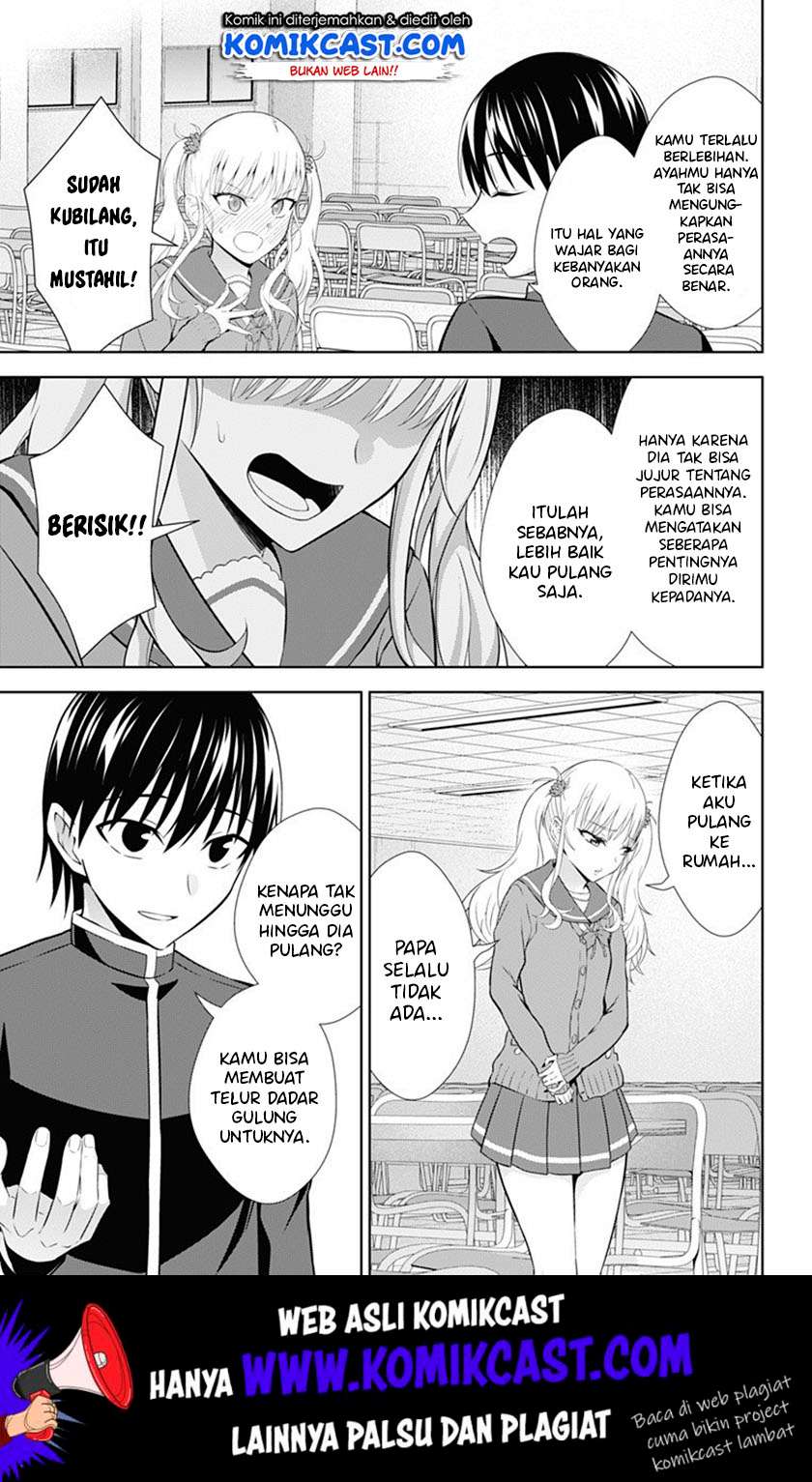 Ore wo Suki Nano wa Omae Dake ka yo Chapter 37 Gambar 6