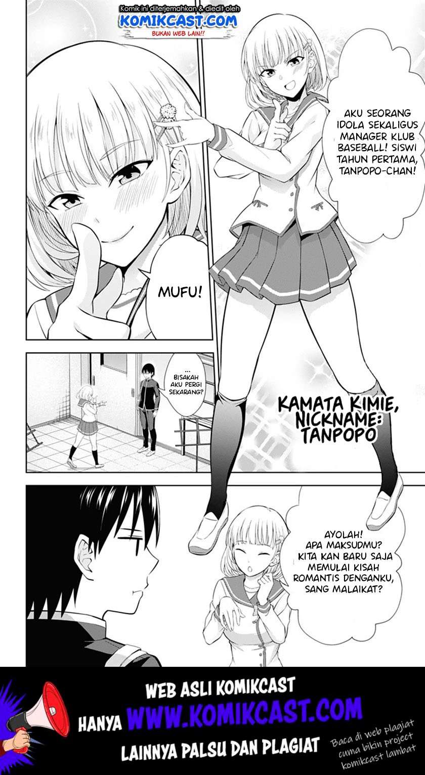 Ore wo Suki Nano wa Omae Dake ka yo Chapter 38 Gambar 7