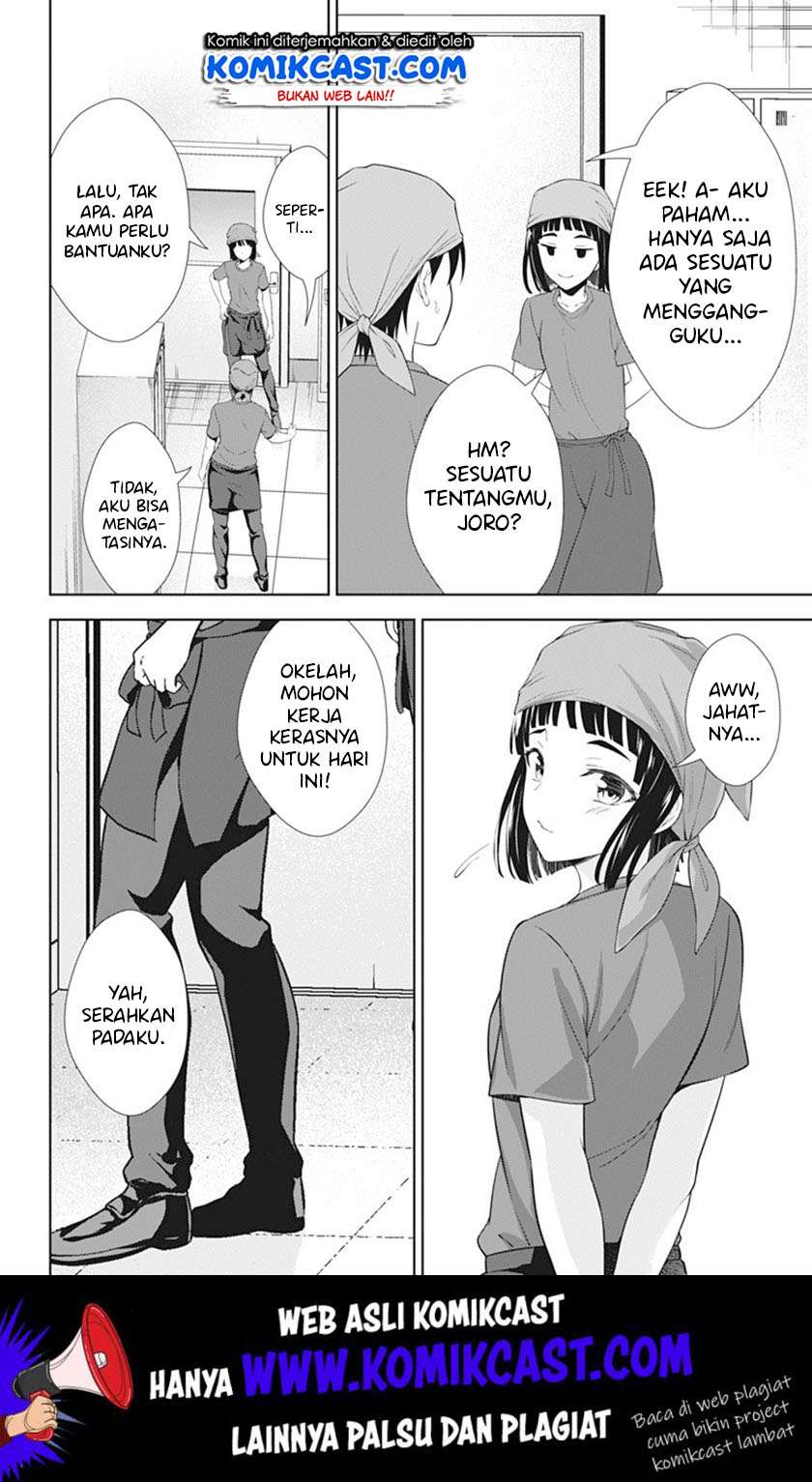 Ore wo Suki Nano wa Omae Dake ka yo Chapter 39 Gambar 15