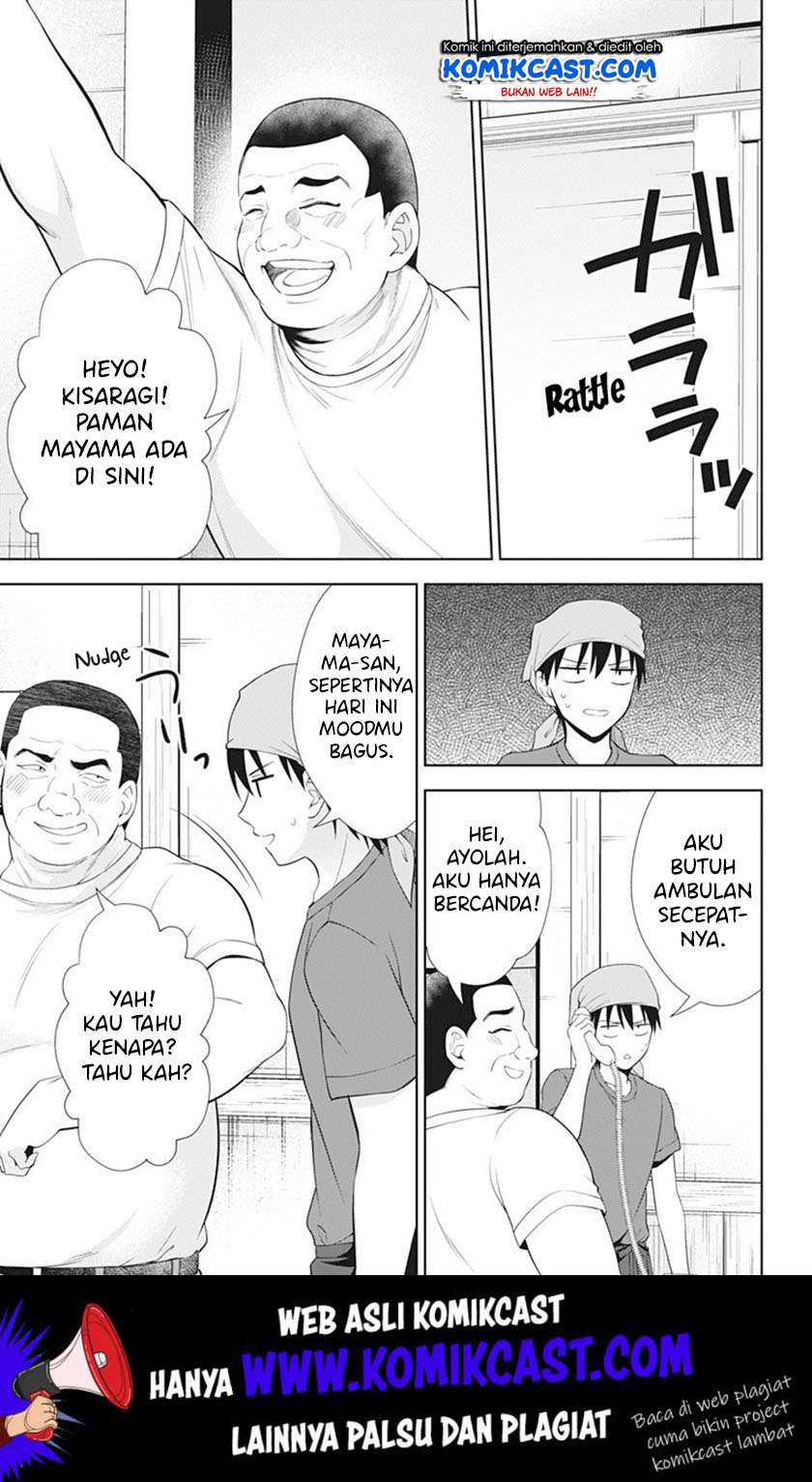 Ore wo Suki Nano wa Omae Dake ka yo Chapter 39 Gambar 16