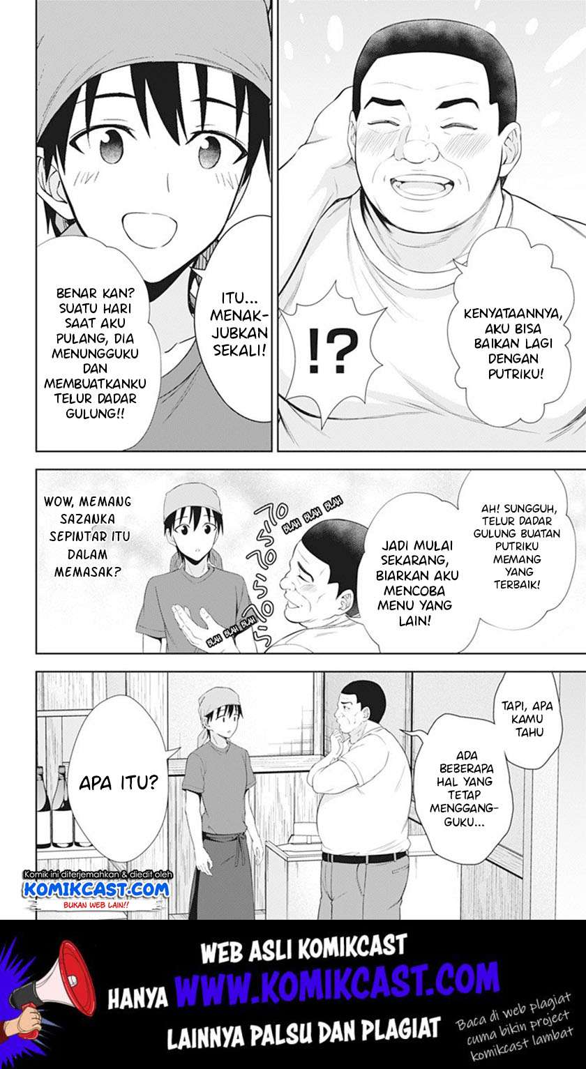 Ore wo Suki Nano wa Omae Dake ka yo Chapter 39 Gambar 17