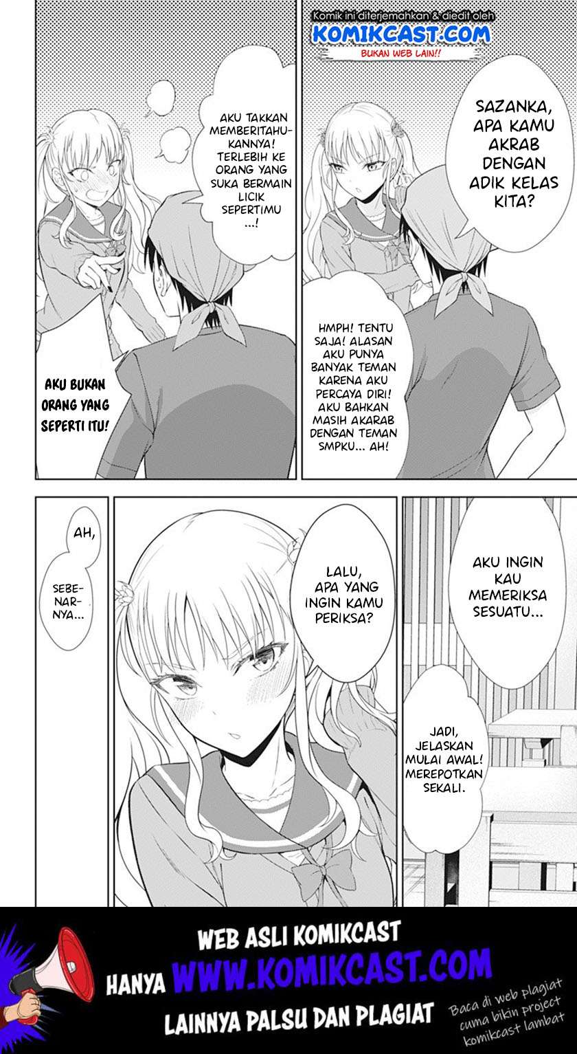 Ore wo Suki Nano wa Omae Dake ka yo Chapter 39 Gambar 21