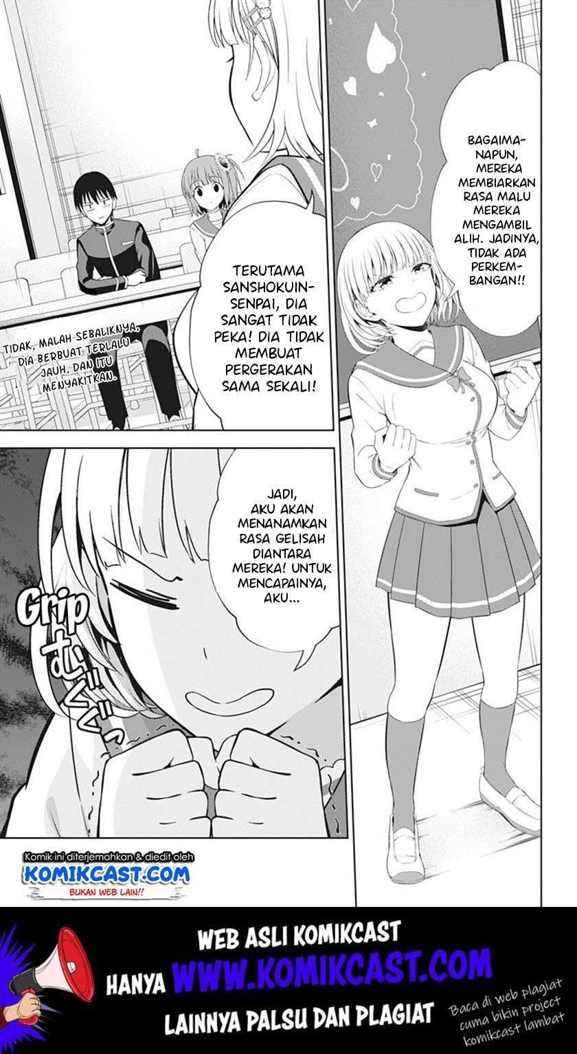 Ore wo Suki Nano wa Omae Dake ka yo Chapter 39 Gambar 4