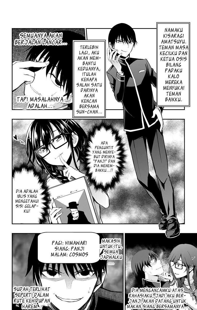 Ore wo Suki Nano wa Omae Dake ka yo Chapter 4 Gambar 3
