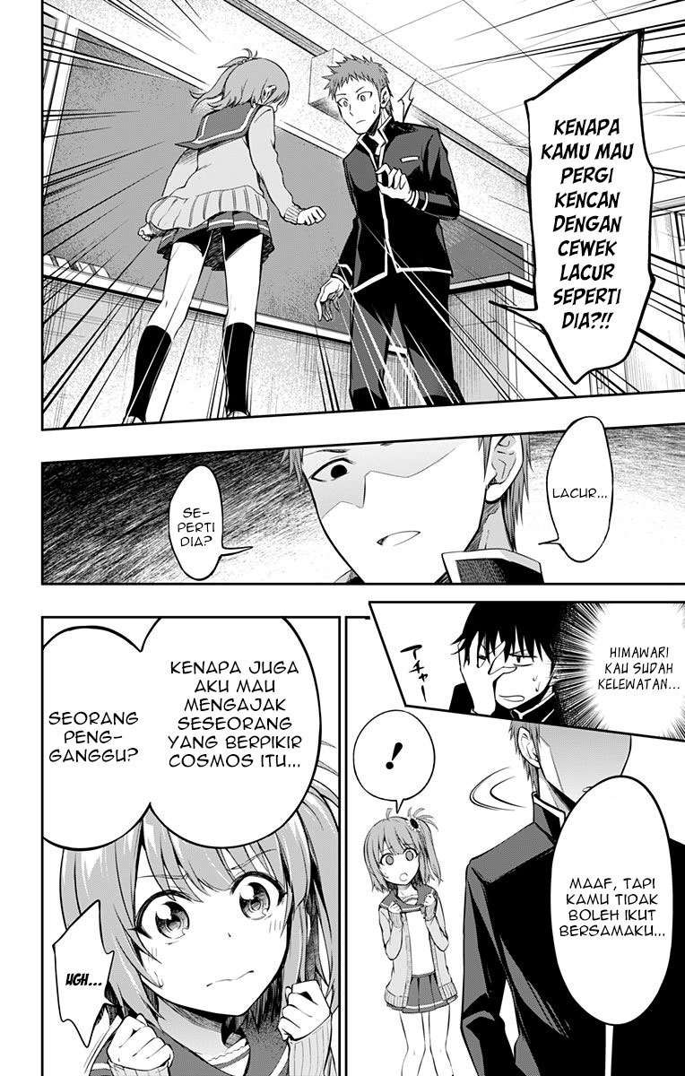 Ore wo Suki Nano wa Omae Dake ka yo Chapter 4 Gambar 9