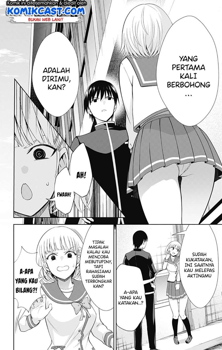 Ore wo Suki Nano wa Omae Dake ka yo Chapter 40 Gambar 13