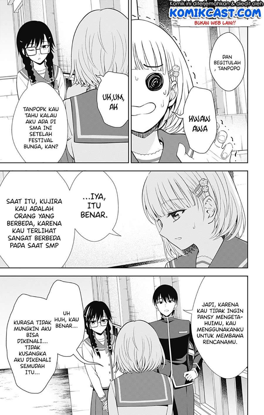 Ore wo Suki Nano wa Omae Dake ka yo Chapter 40 Gambar 22
