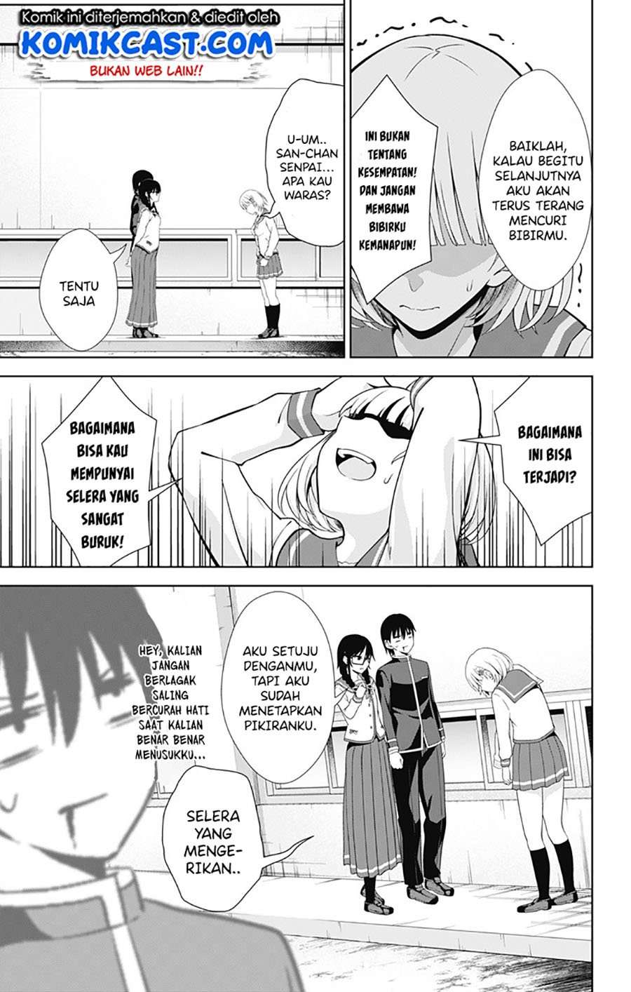 Ore wo Suki Nano wa Omae Dake ka yo Chapter 40 Gambar 26