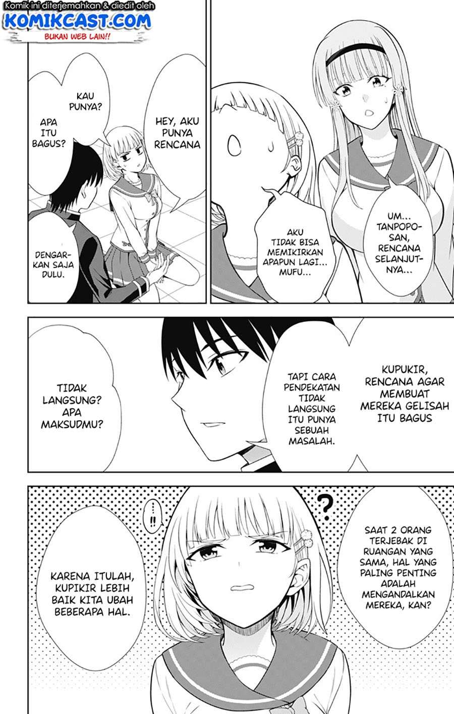 Ore wo Suki Nano wa Omae Dake ka yo Chapter 40 Gambar 3