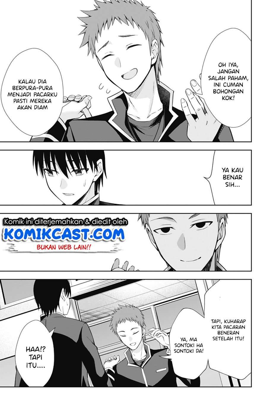 Ore wo Suki Nano wa Omae Dake ka yo Chapter 41 Gambar 17