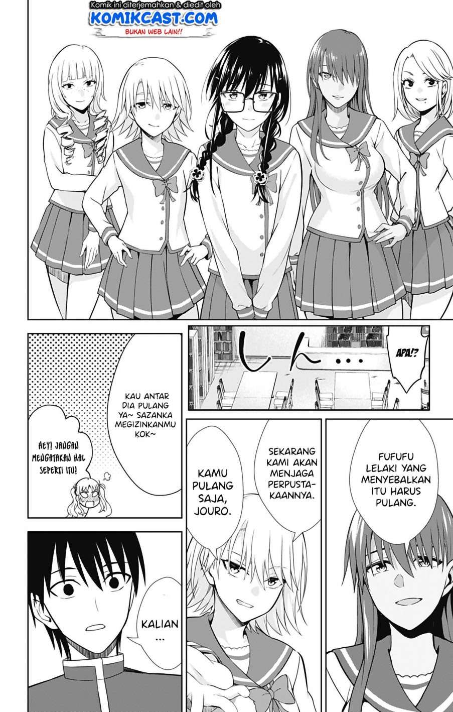 Ore wo Suki Nano wa Omae Dake ka yo Chapter 41 Gambar 25