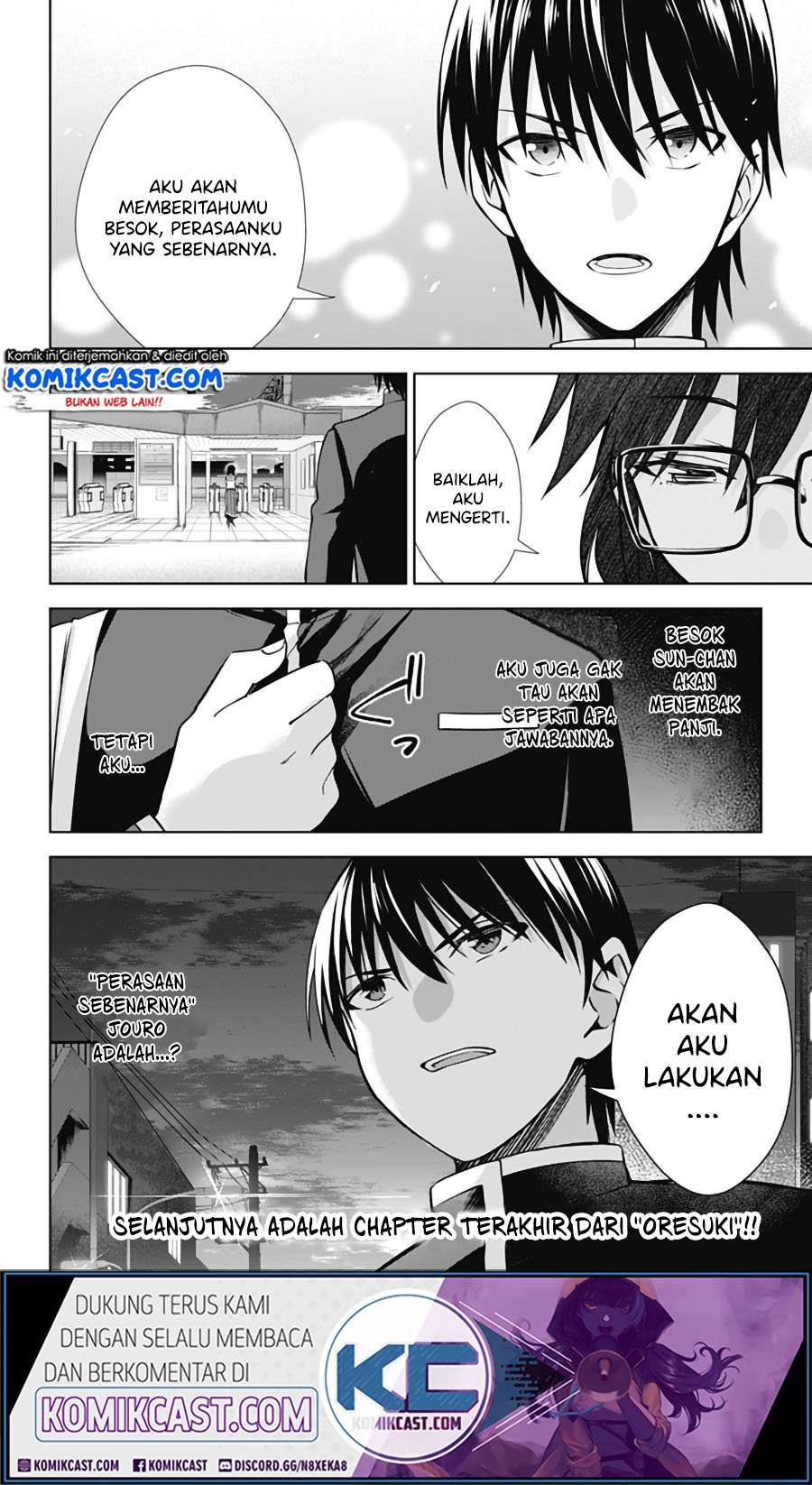 Ore wo Suki Nano wa Omae Dake ka yo Chapter 41 Gambar 29