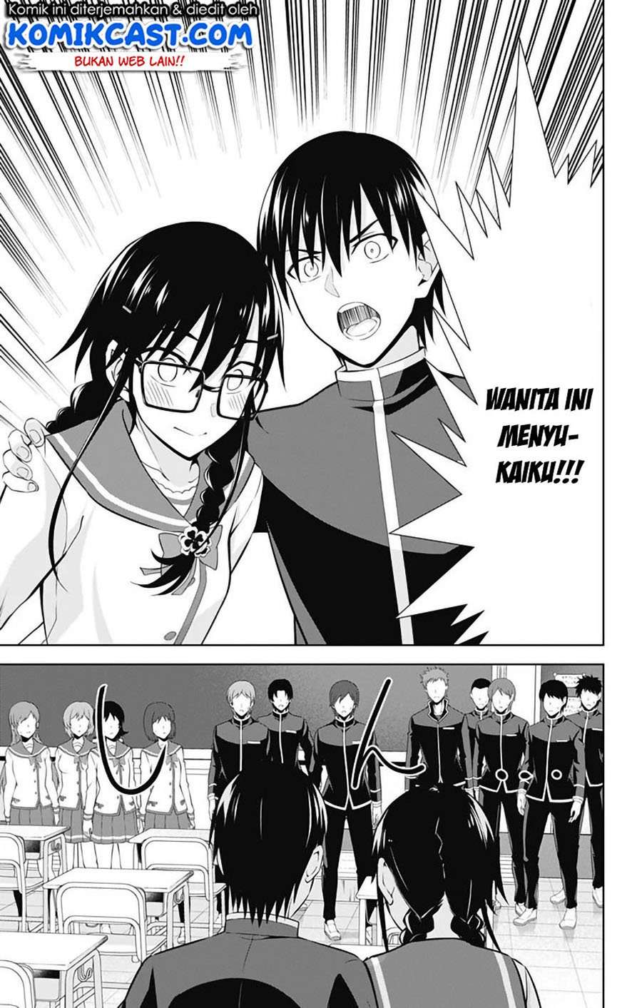 Ore wo Suki Nano wa Omae Dake ka yo Chapter 42 Gambar 14