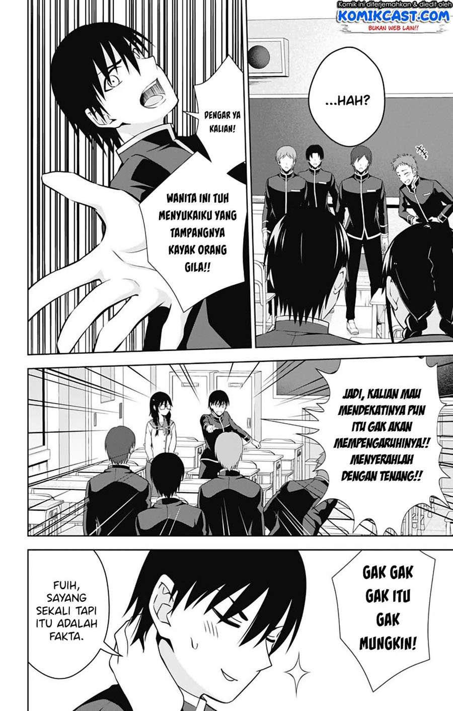 Ore wo Suki Nano wa Omae Dake ka yo Chapter 42 Gambar 15