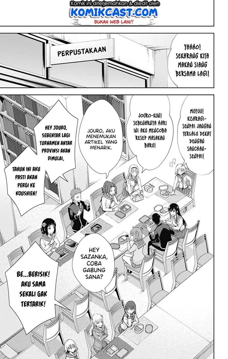 Ore wo Suki Nano wa Omae Dake ka yo Chapter 42 Gambar 24