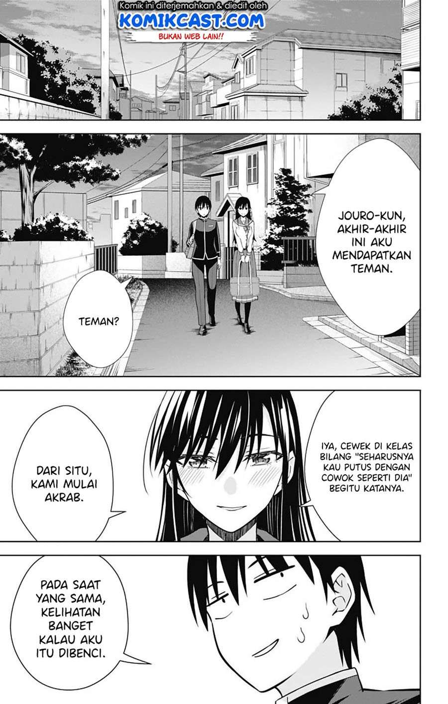 Ore wo Suki Nano wa Omae Dake ka yo Chapter 42 Gambar 26