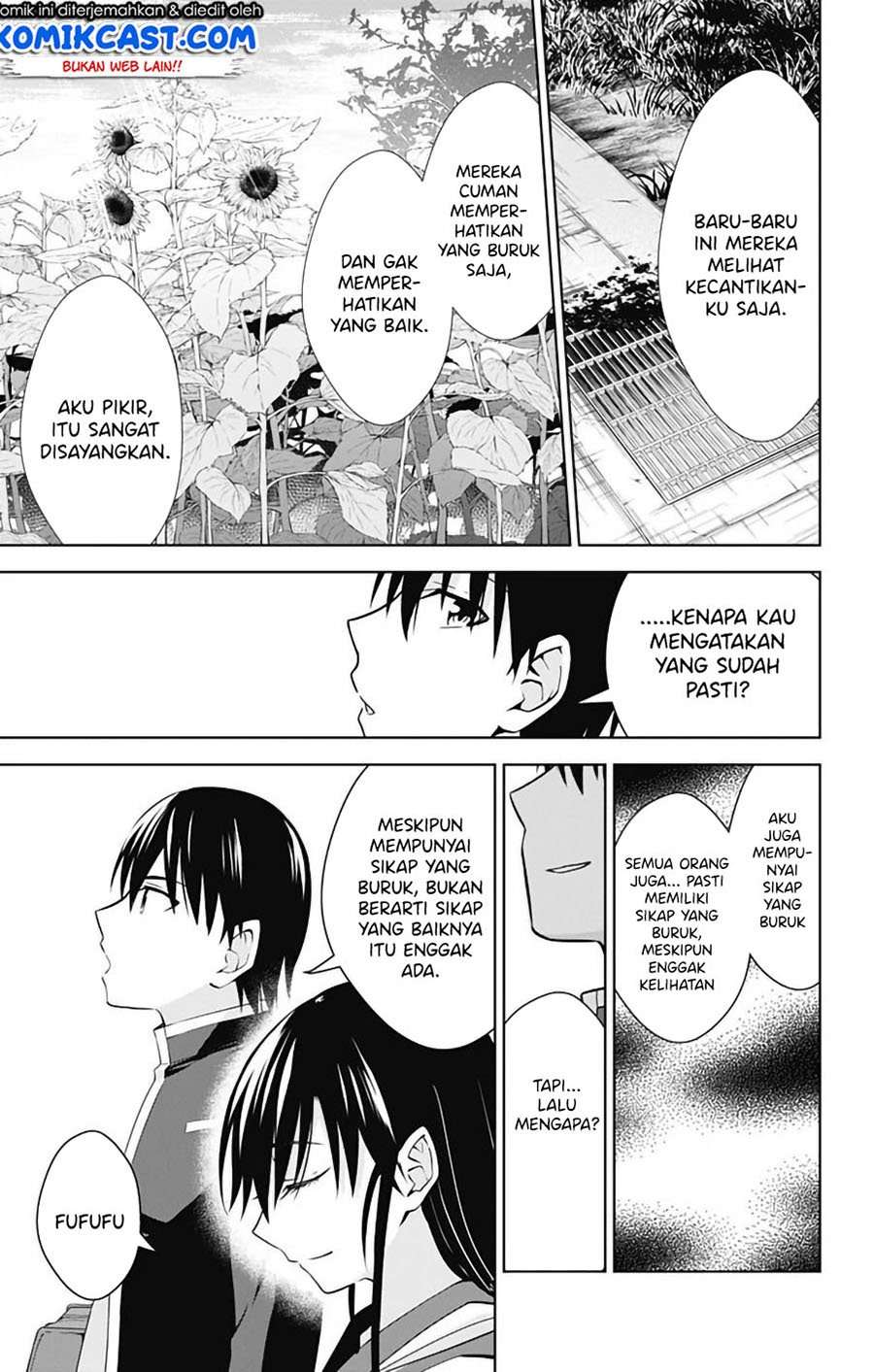 Ore wo Suki Nano wa Omae Dake ka yo Chapter 42 Gambar 28
